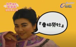 命中注定我爱你~取景就在尾塹保安宮