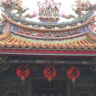 新北市中和區 財團法人台灣省台北縣中和市廣濟宮